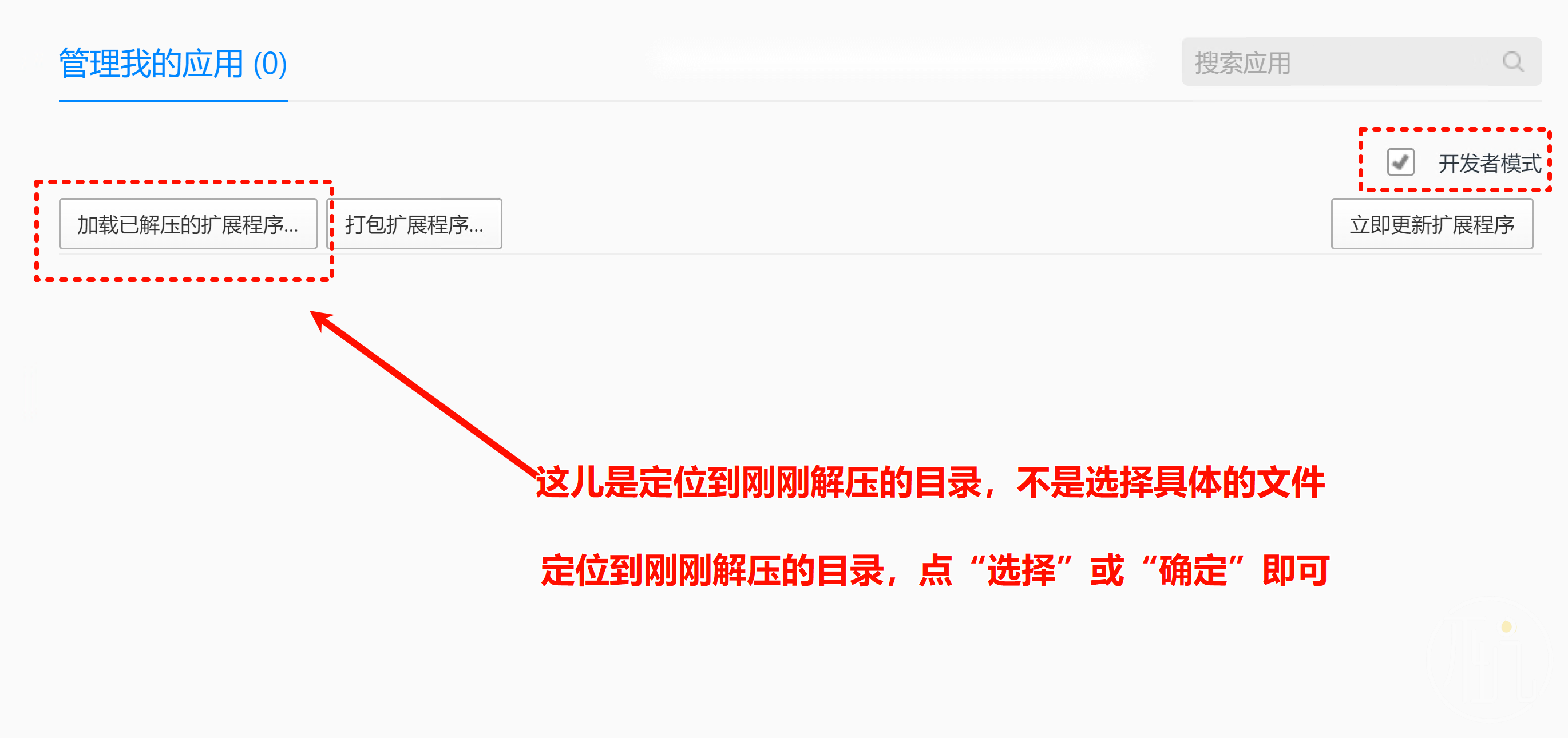 万能安装图示说明