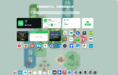 2026 学生工作台推荐：学习、资料、待办和常用网站一站整理